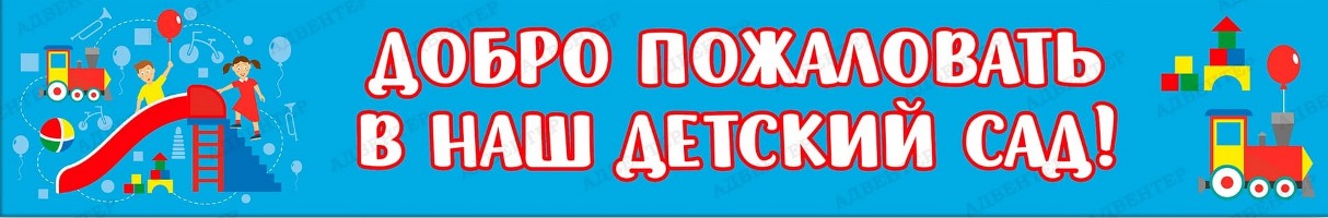 banner__image